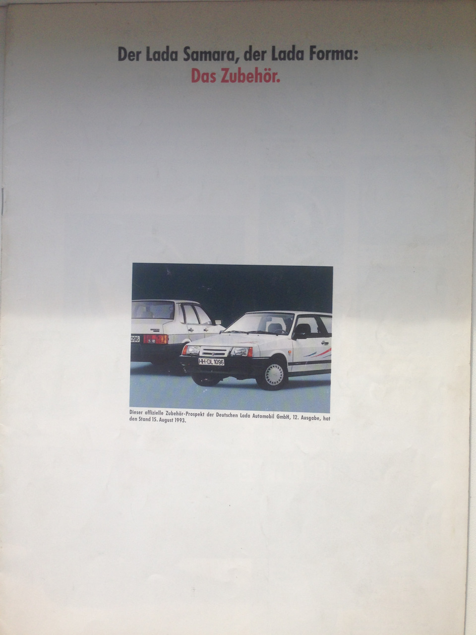 Література ч.3(каталог допів Lada Samara) 1