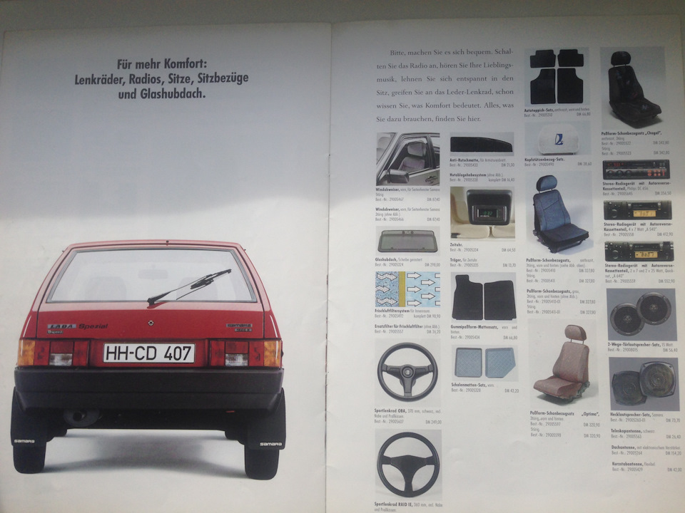 Література ч.3(каталог допів Lada Samara) 5