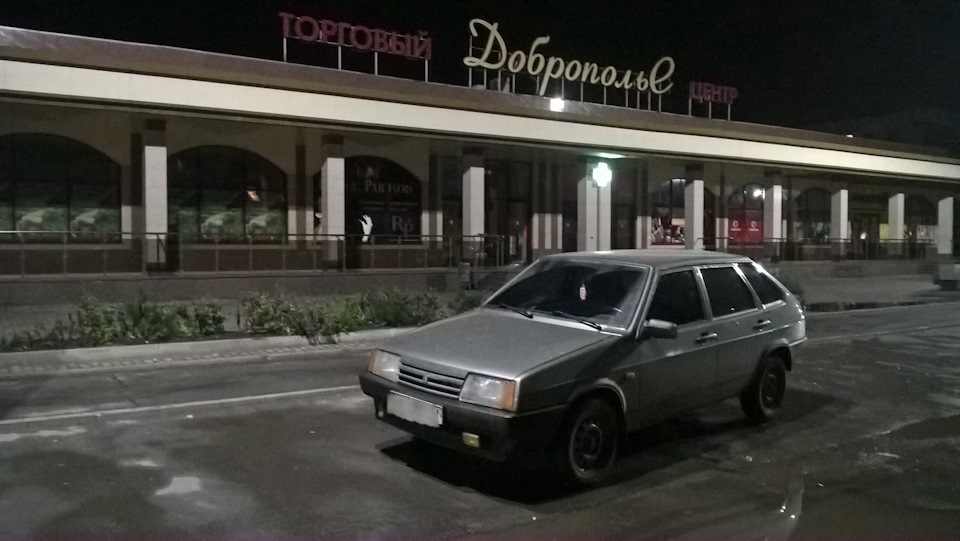 Зимове шоу? 2