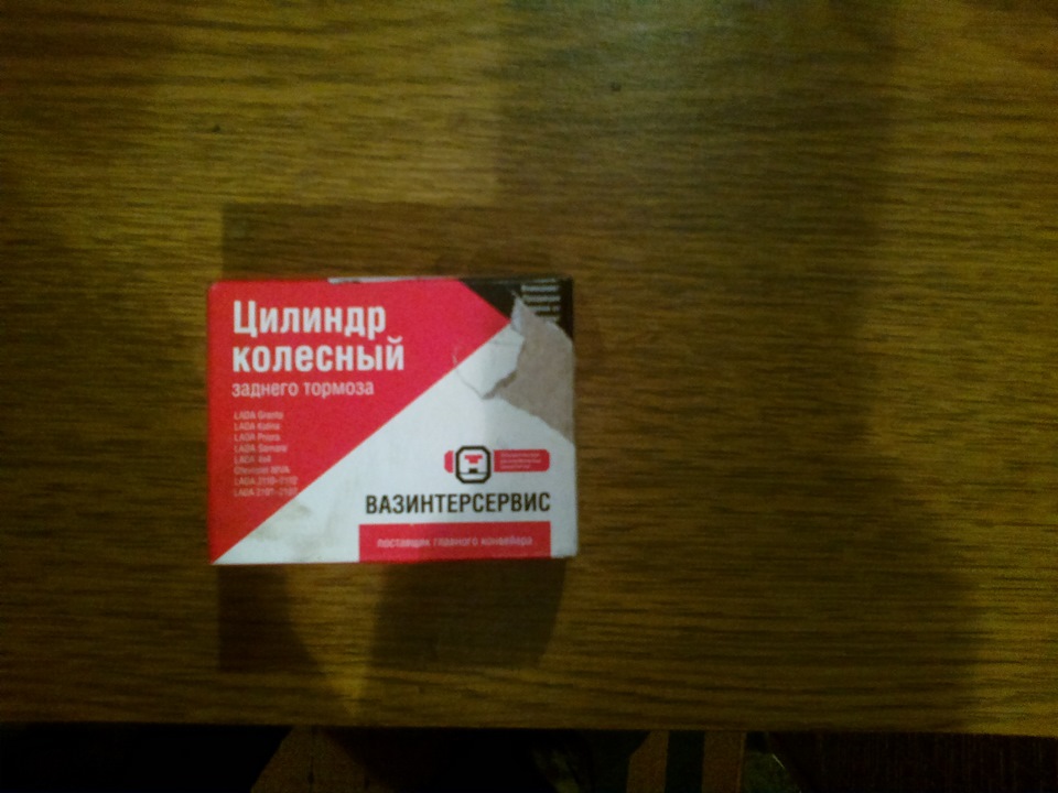 Т-гальма 3