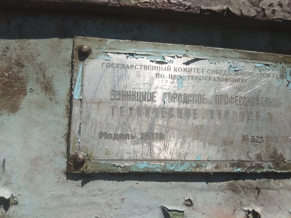 Створення СТО. Ч7 Розточувальний верстат... 4