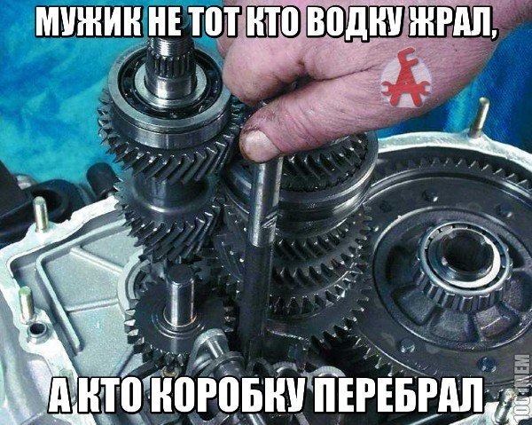 Коробка и мотор — недорогой ремонт 1