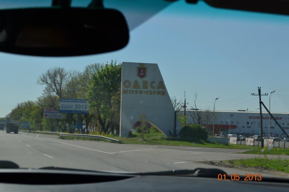 Одеса 2013 2