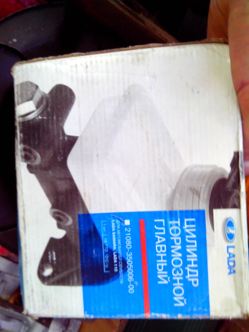 Brembo max R14 та frixa s1 4