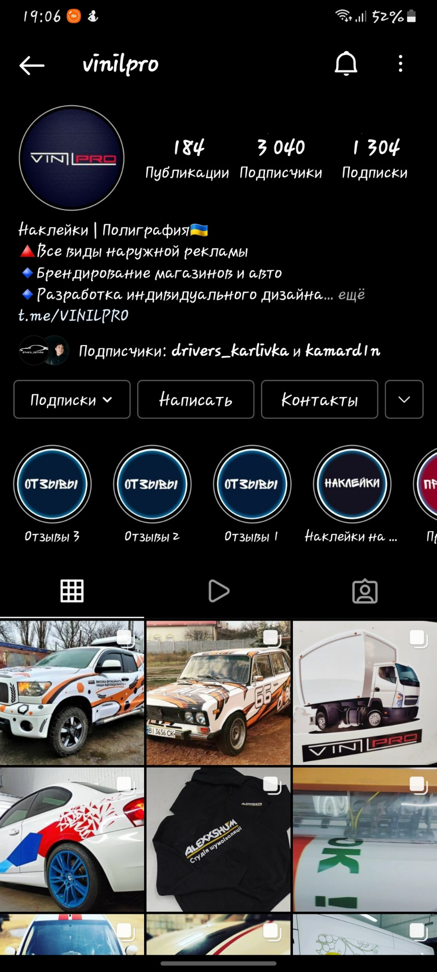 Наклейка 1