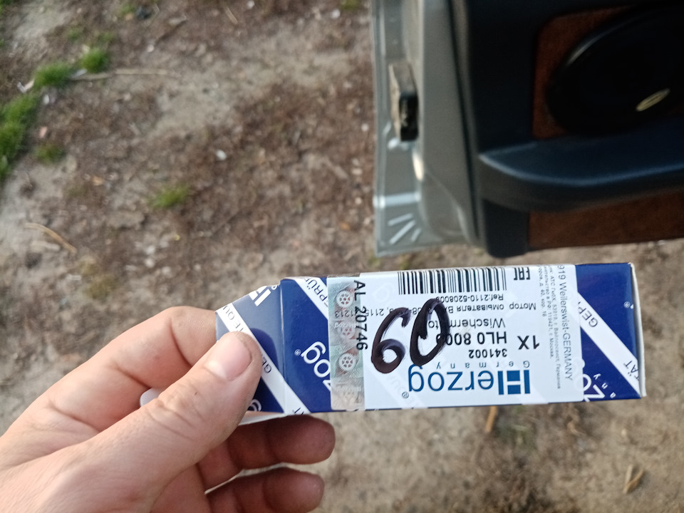 Чисте лобове скло запорука безпеки на дорозі 2