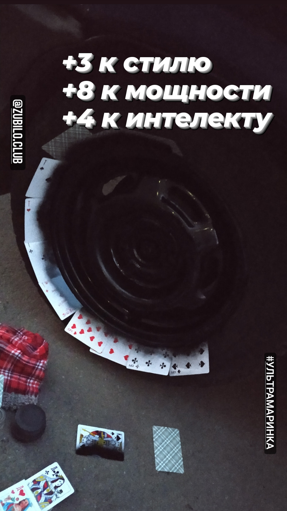 Пацанські штампи 🖤 1