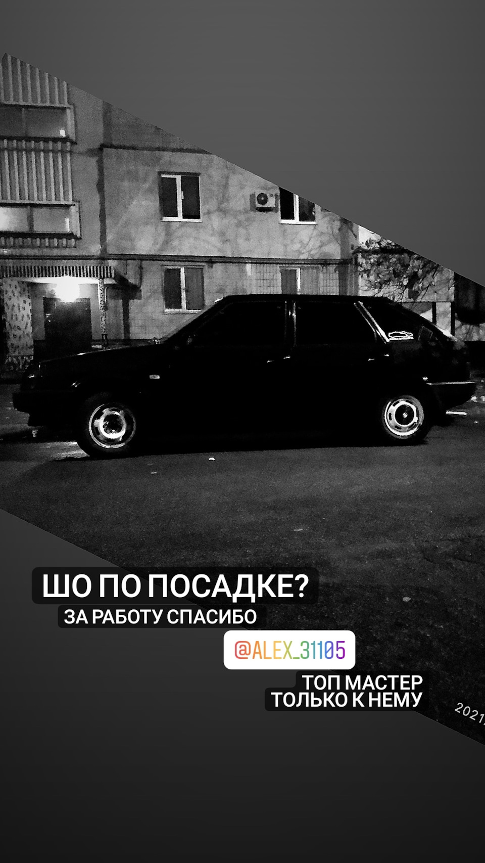 Приємне з корисним 😁 3