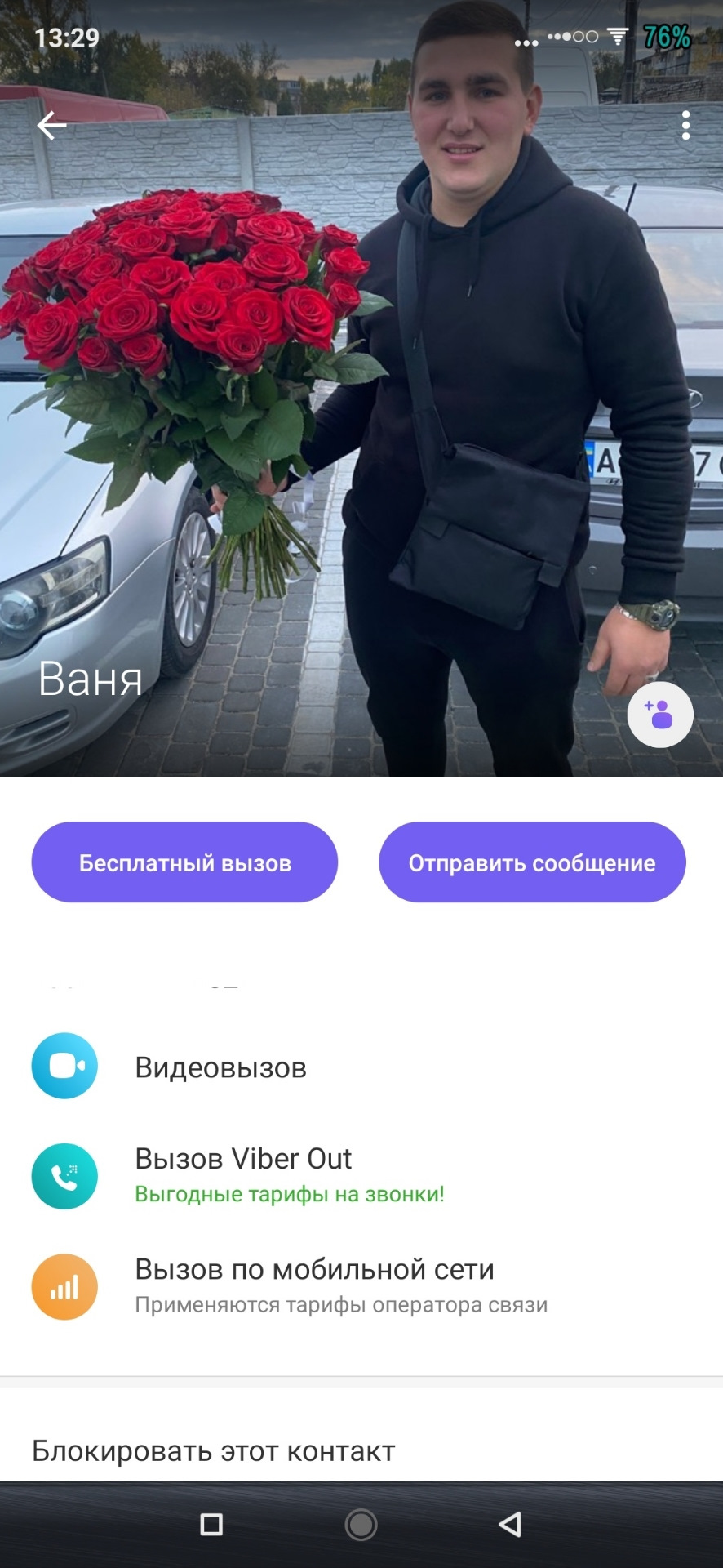 #2-я серія, як Я продавав стопи… 1