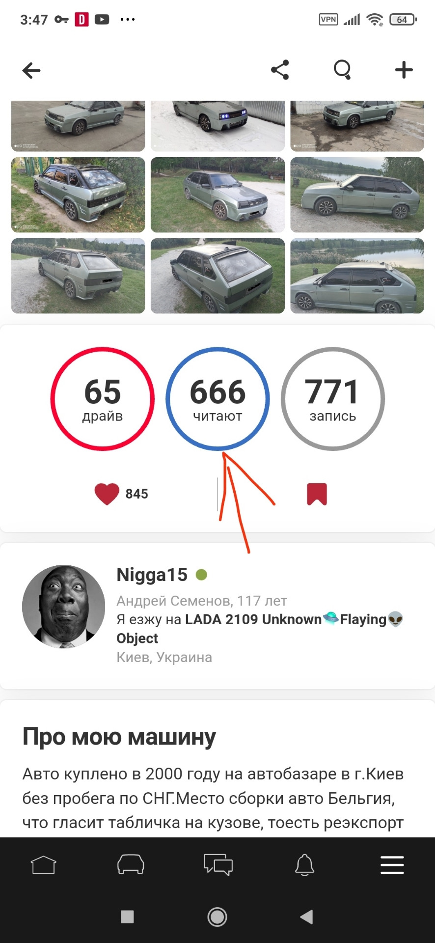 666😈 1