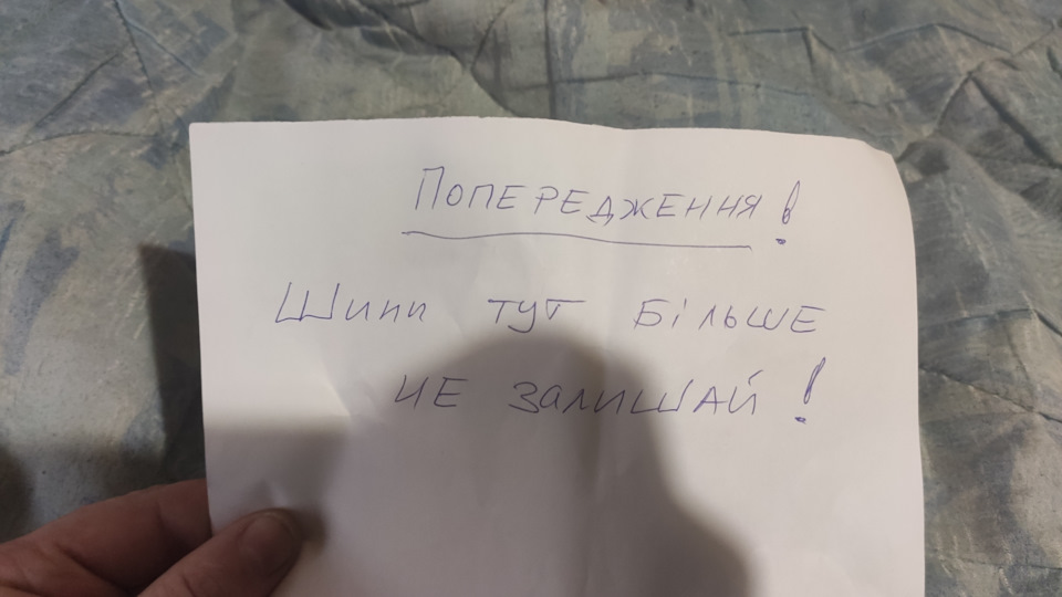 Що ти таке? 1