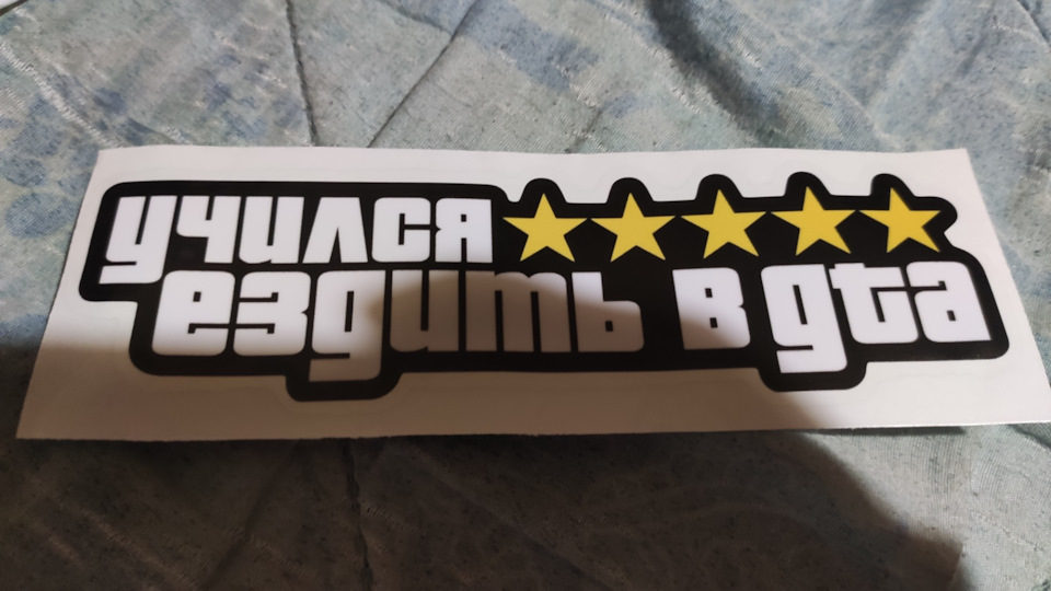 GTA 5