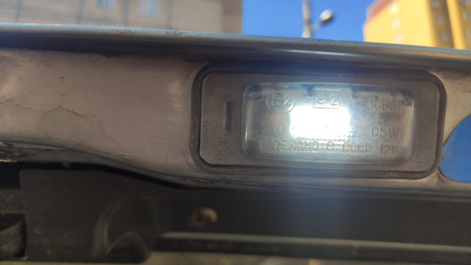 Led лампи підсвічування номера C5W 4