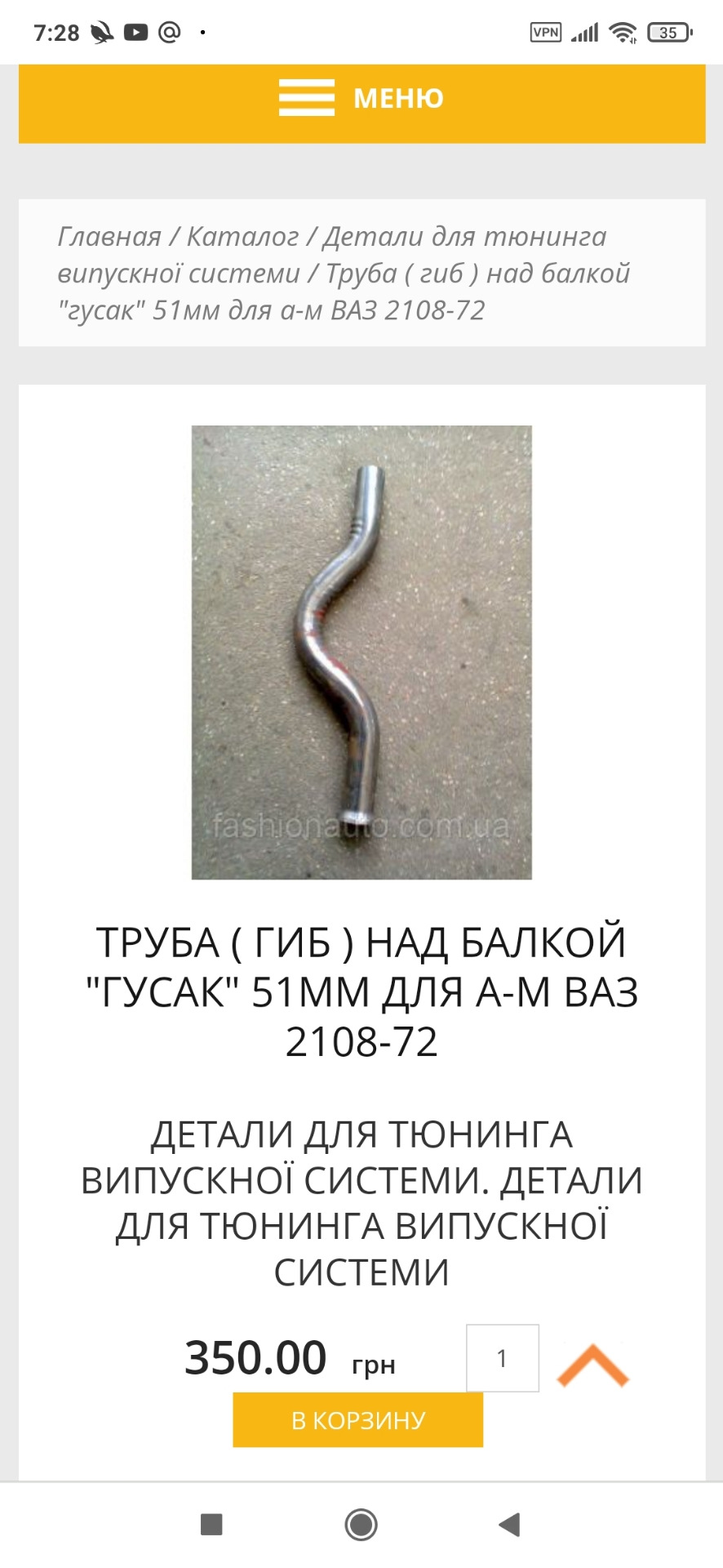 Маленька дрібниця. 1