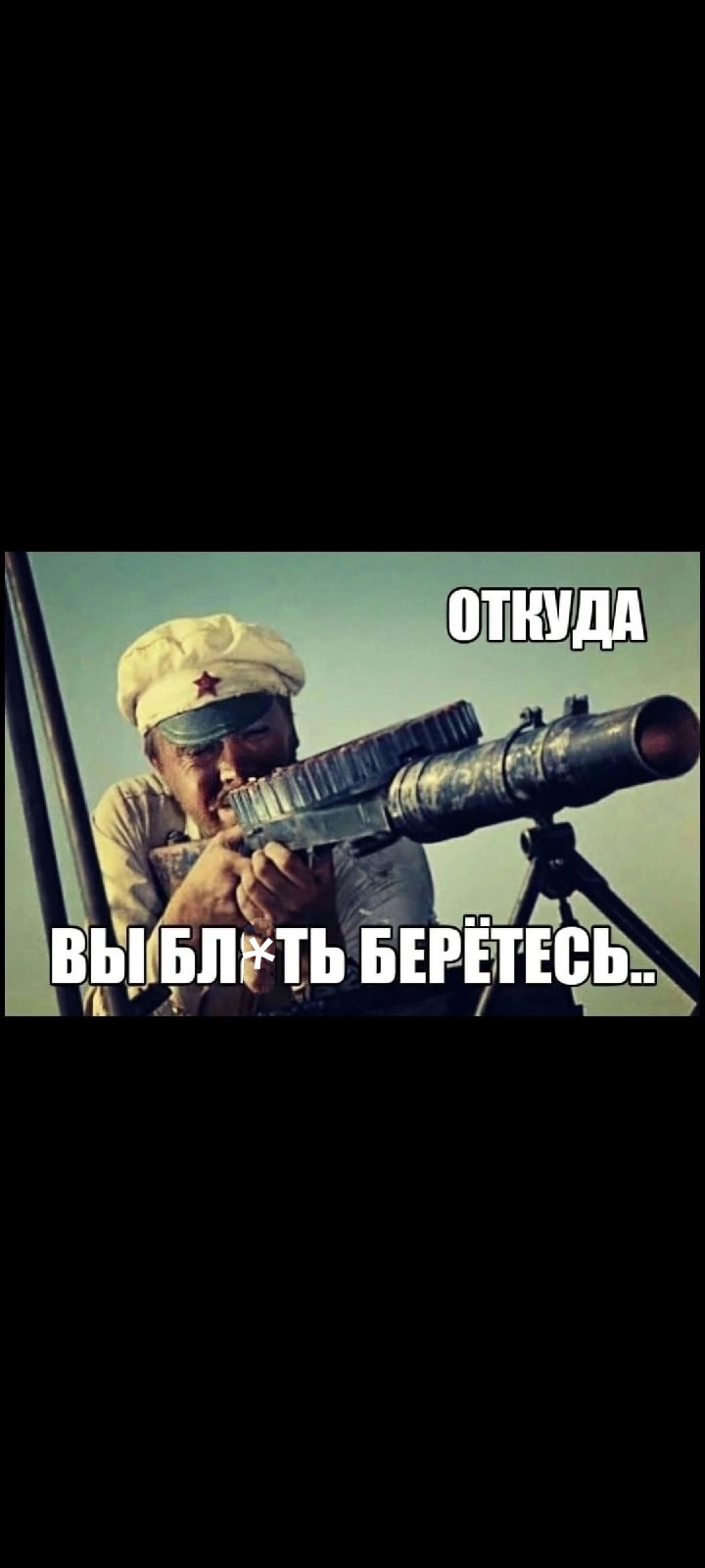 Мудень… 5