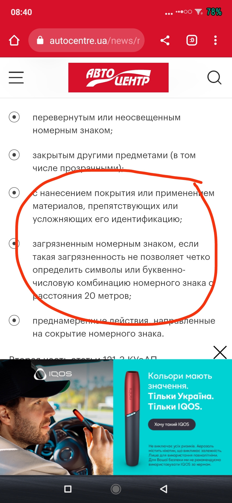 Нові номери (дублікати) 5