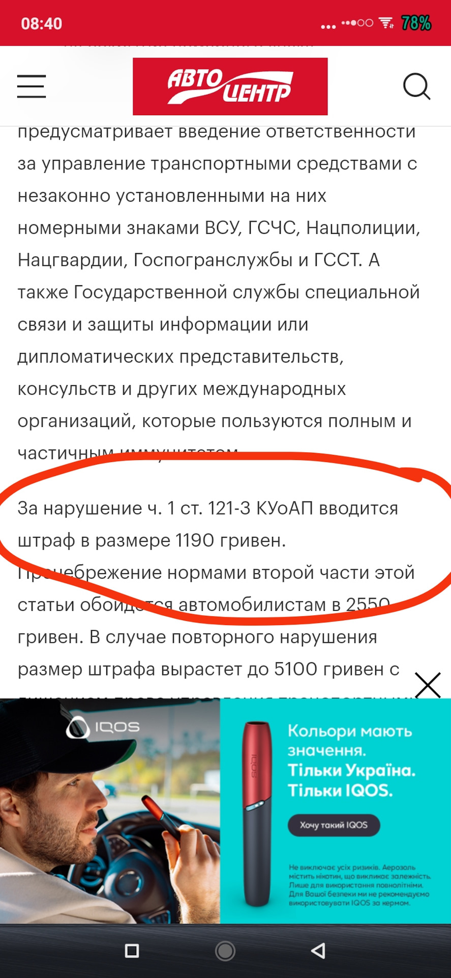 Нові номери (дублікати) 4
