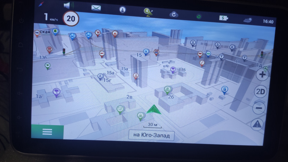 Відповідь на що було в коробці. 2