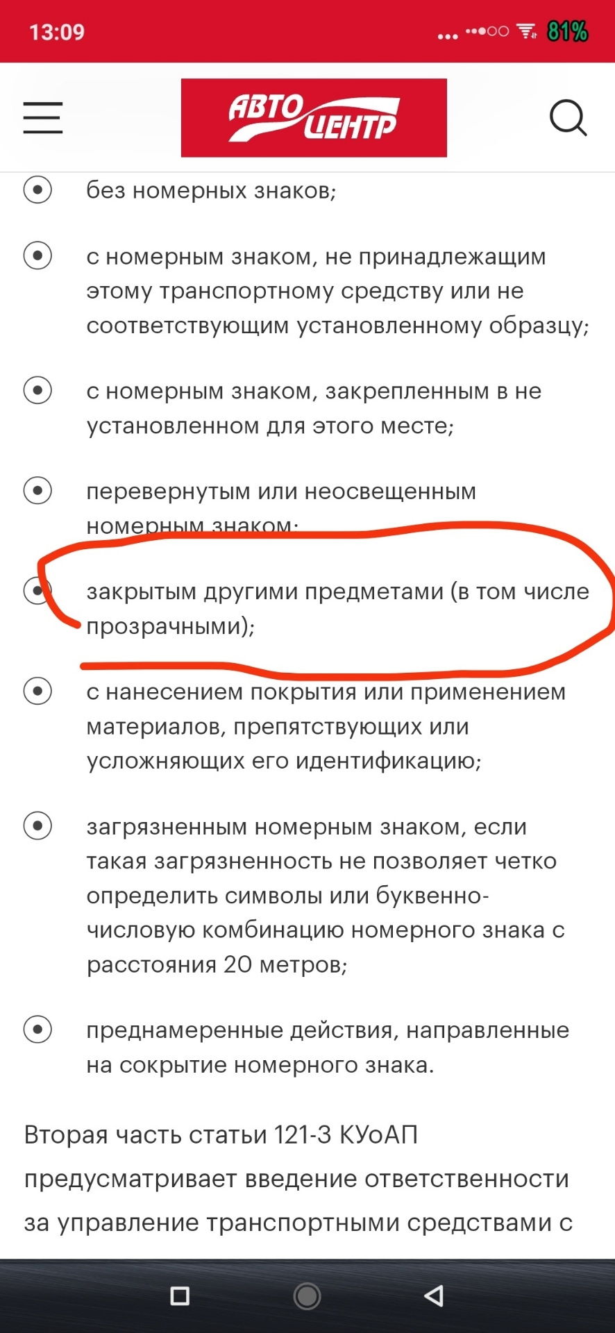 Підготовка... 2