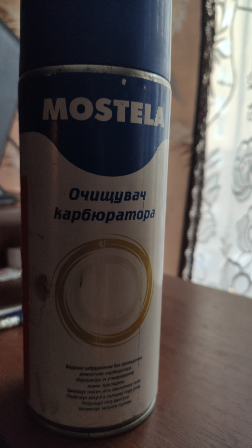 Профілактика карбюратора. 1