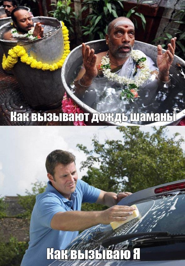 Тема робоча 😂👍💦⛈️🌧️💧🌩️☔ 2