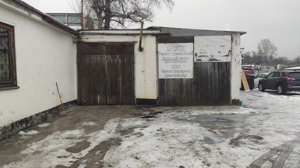 Візит на розвал-сходження. 2
