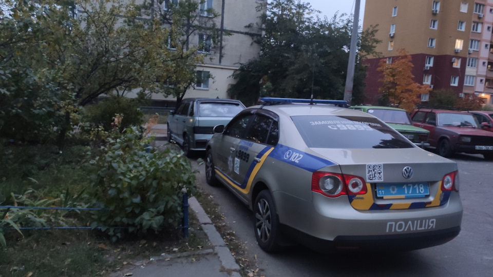 Заблокували… 1