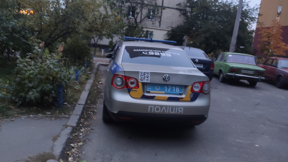 Заблокували… 3