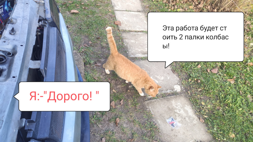 Заміна патронів Т10... 4