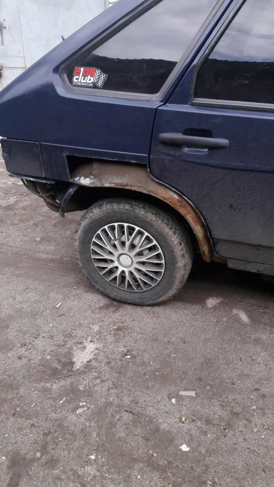 і ось почалося