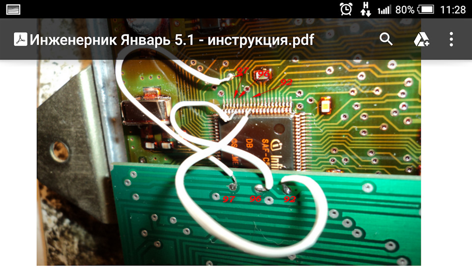 Інженерний блок своїми руками (січень 5.1) 3