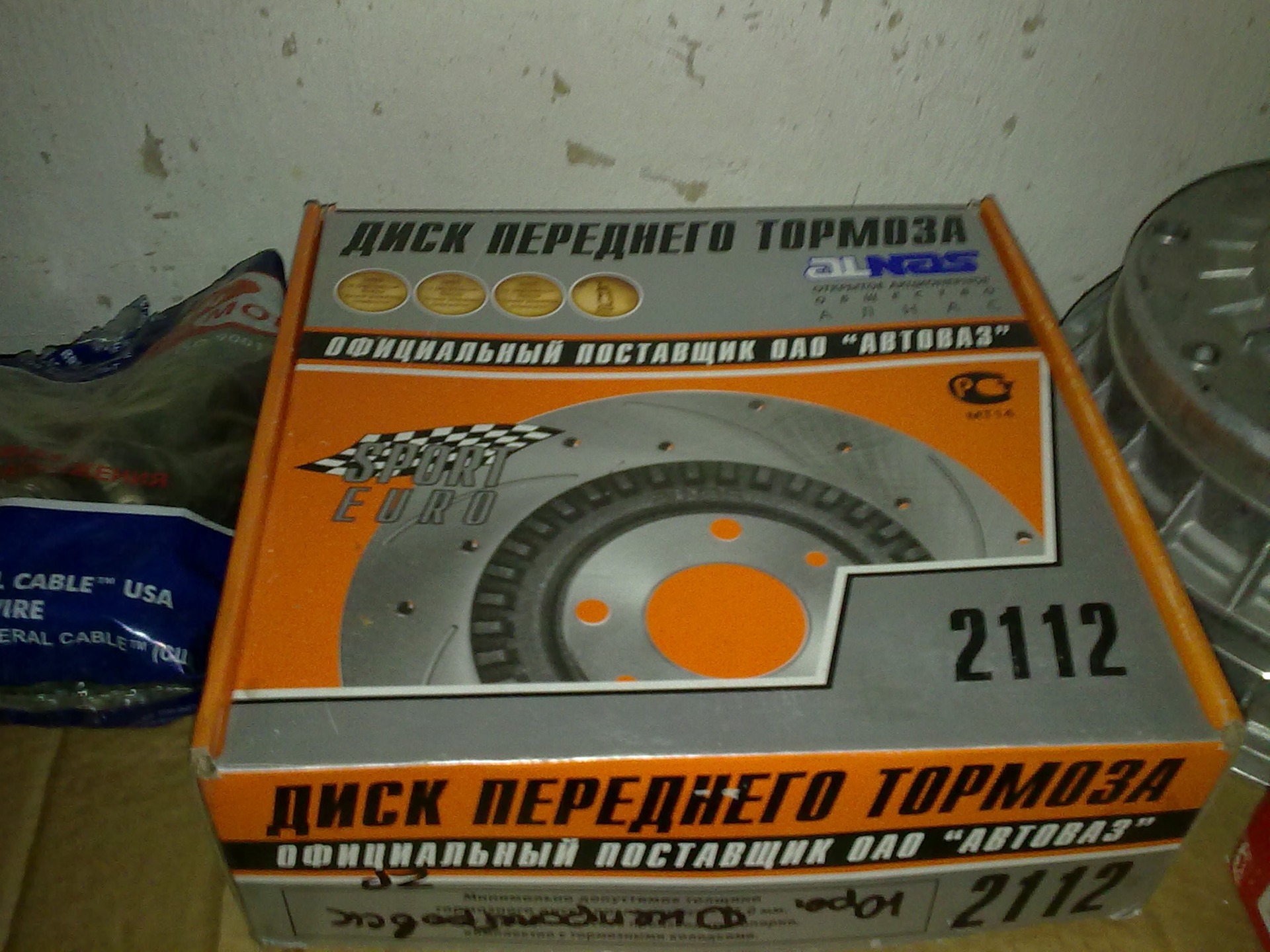 Парочка ніштяків 2