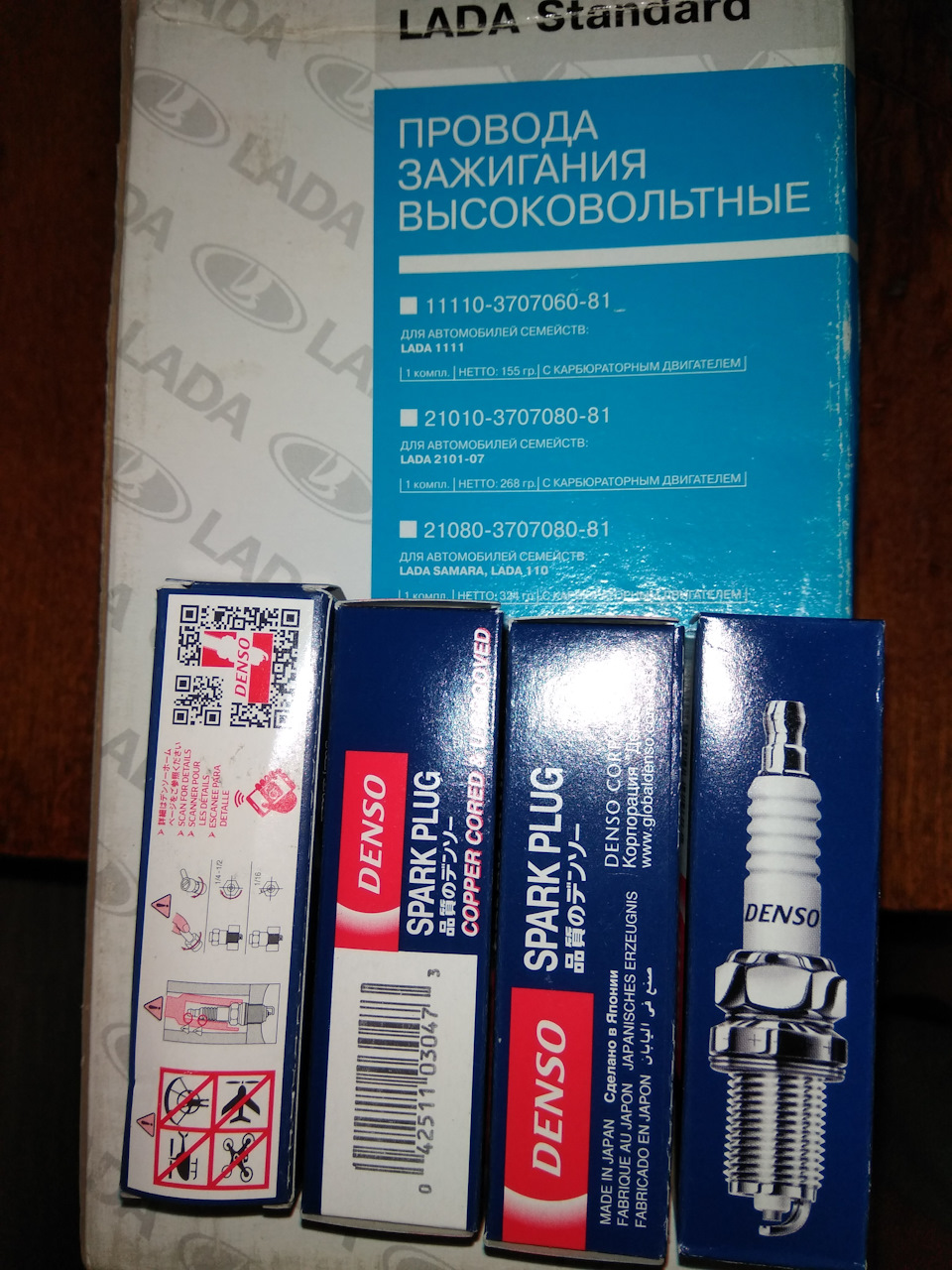 Нові дроти та свічки 1