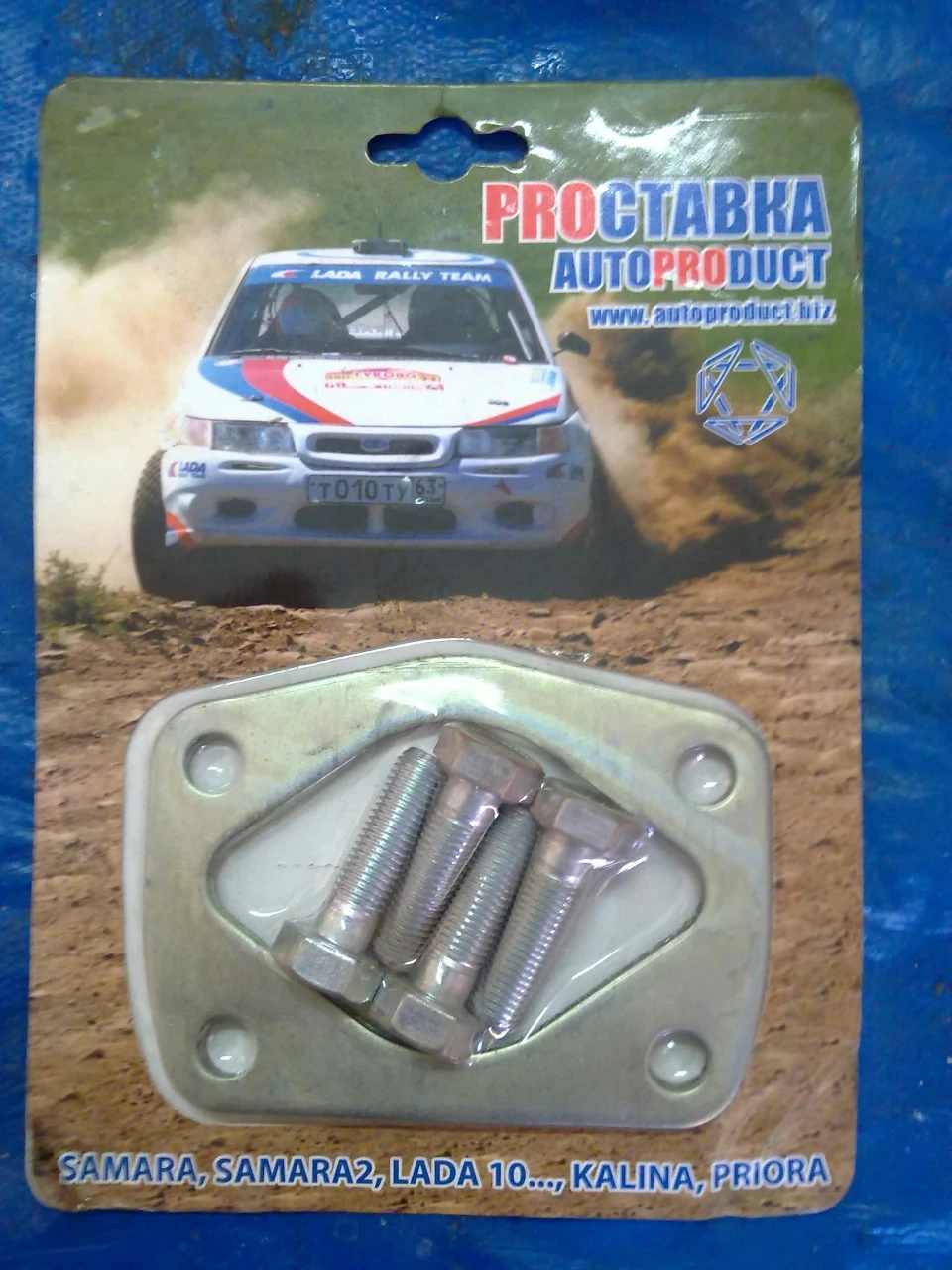 Загадка: што значить -2?)))