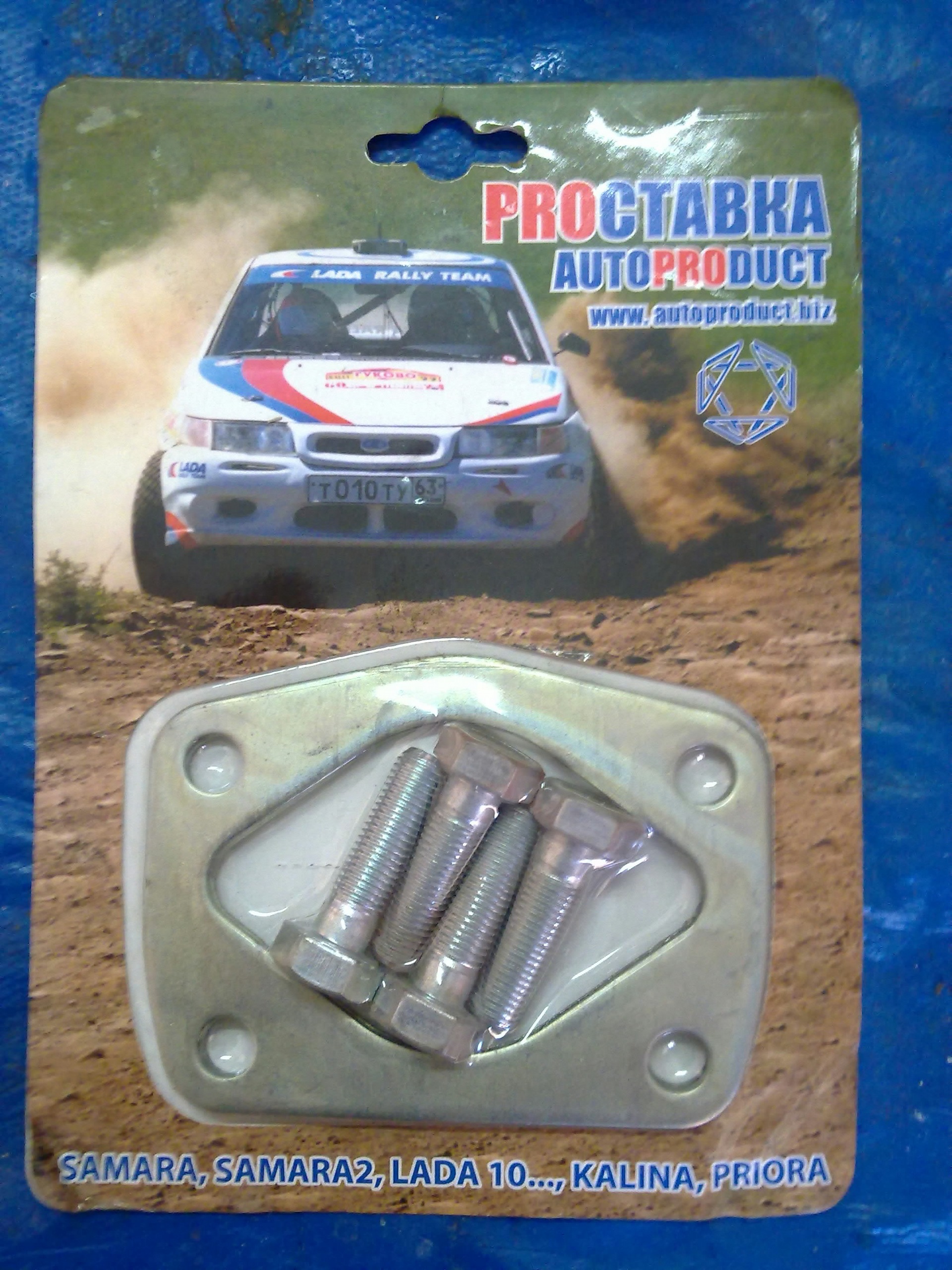 Загадка: што значить -2?))) 1