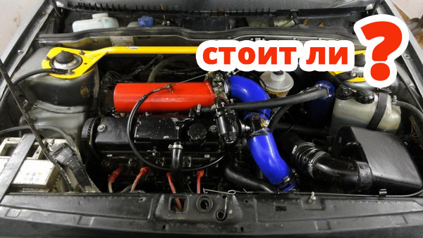 Борошно вибору: атмо 16в або турбо? 1