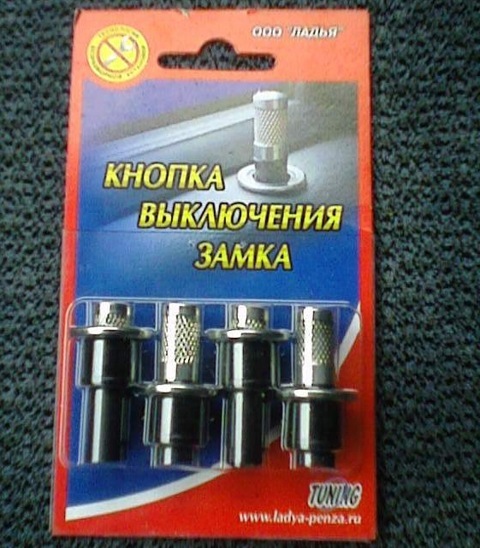Потрібна Ваша допомога по дверним замкам 1