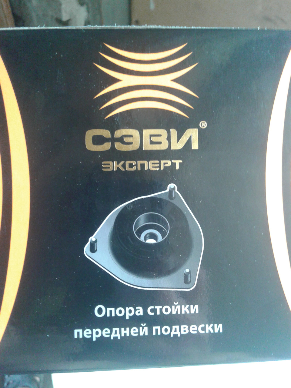 Заміна ходовки 1