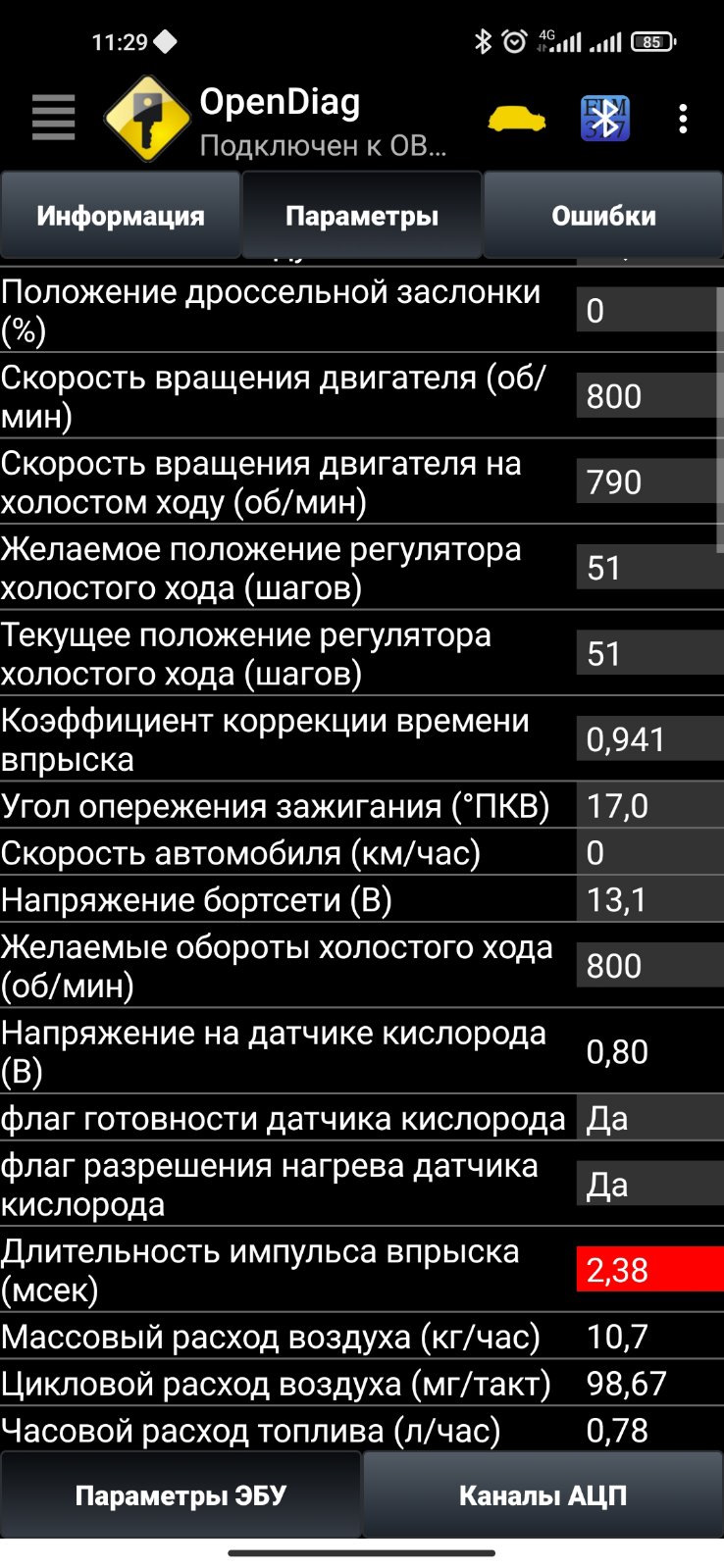 ДМРВ 1