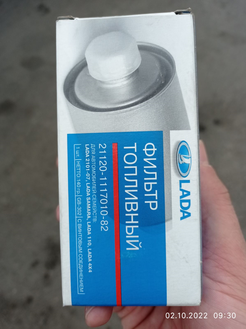 Потрійний удар! 2