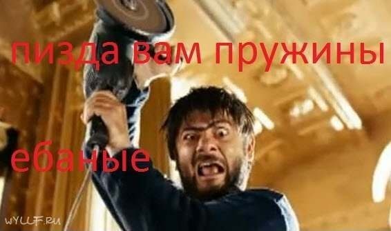 Відмовляюся щось розуміти ((( 1