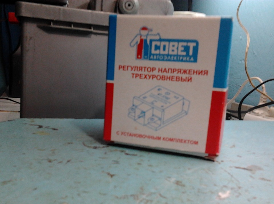 Трирівневий регулятор напруги 1