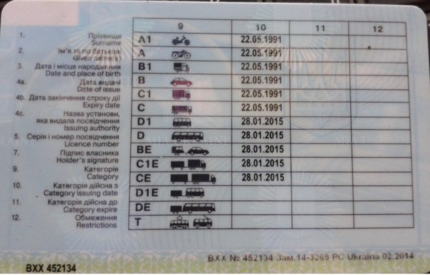 права 1