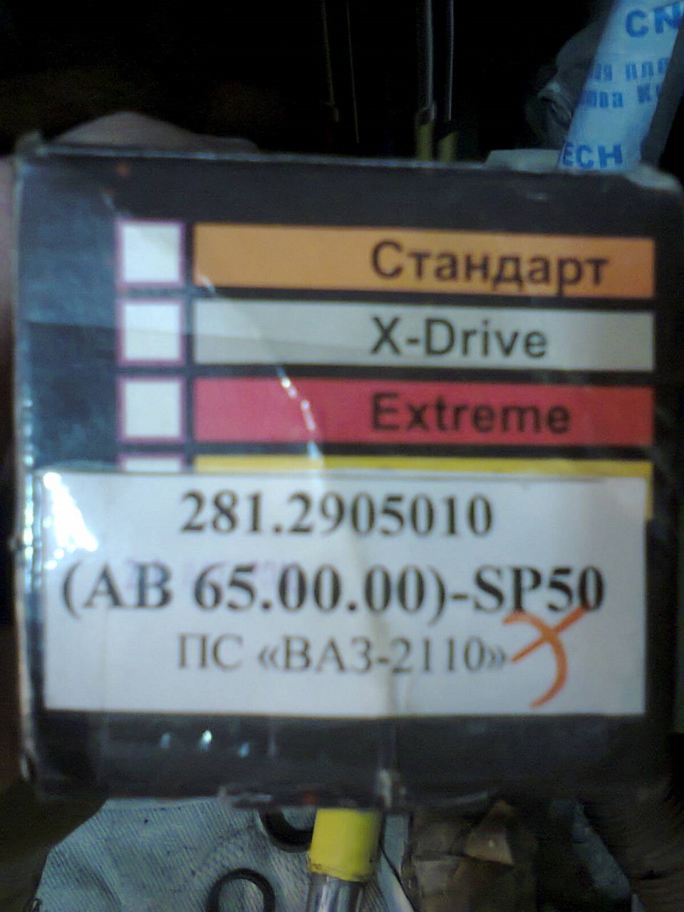 застукав плазу спорт -30 2