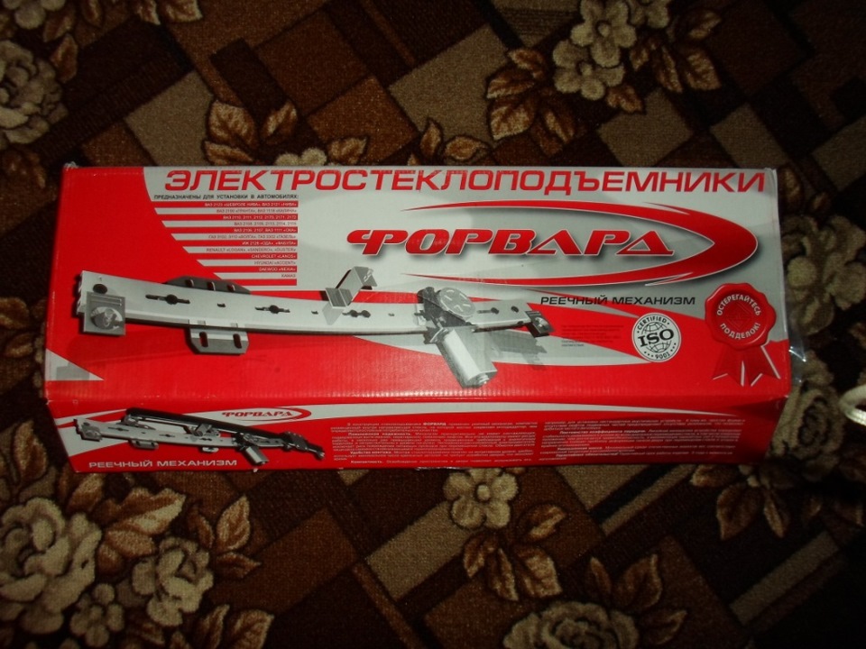 ЕСП Форвад 1