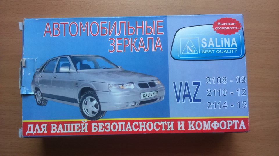 Підігрів дзеркал 2