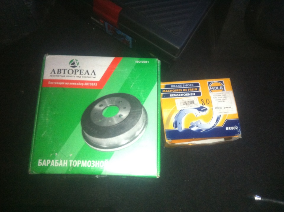 Почав займатися гальмами? 2
