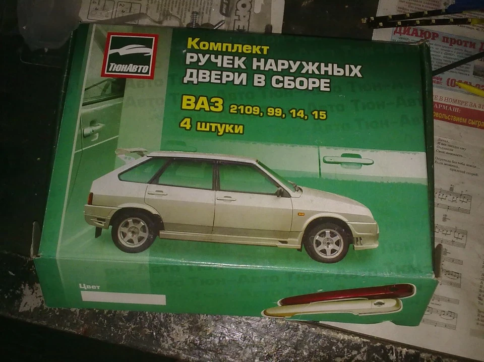 Нарешті купив ((( Євро-ручки )))