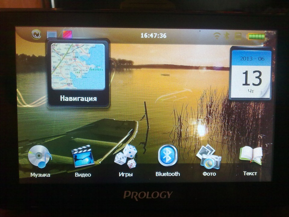 нарешті купив GPS 1