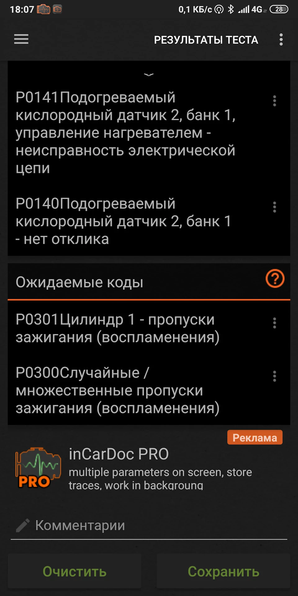 Будні ТАЗівника (знову щось не працює)